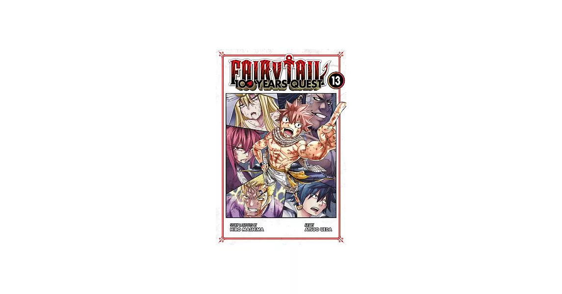 Fairy Tail: 100 Years Quest 13 | 拾書所