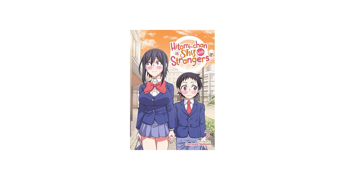 Hitomi-Chan Is Shy with Strangers Vol. 7 | 拾書所
