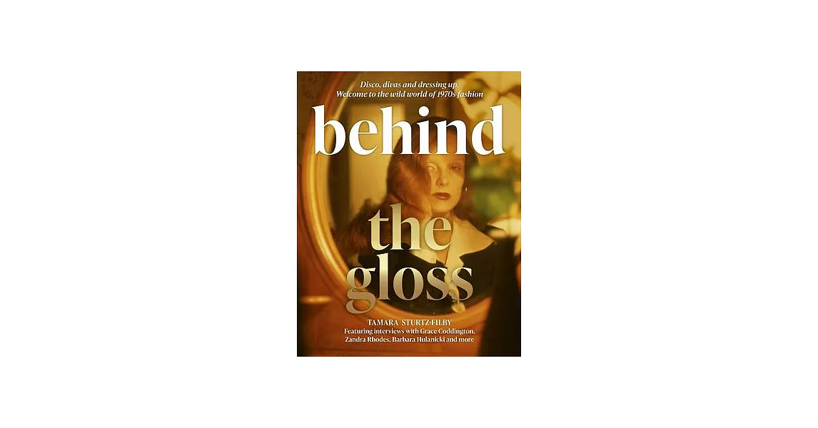 Behind the Gloss: The True Story of the 1970s Fashion World | 拾書所