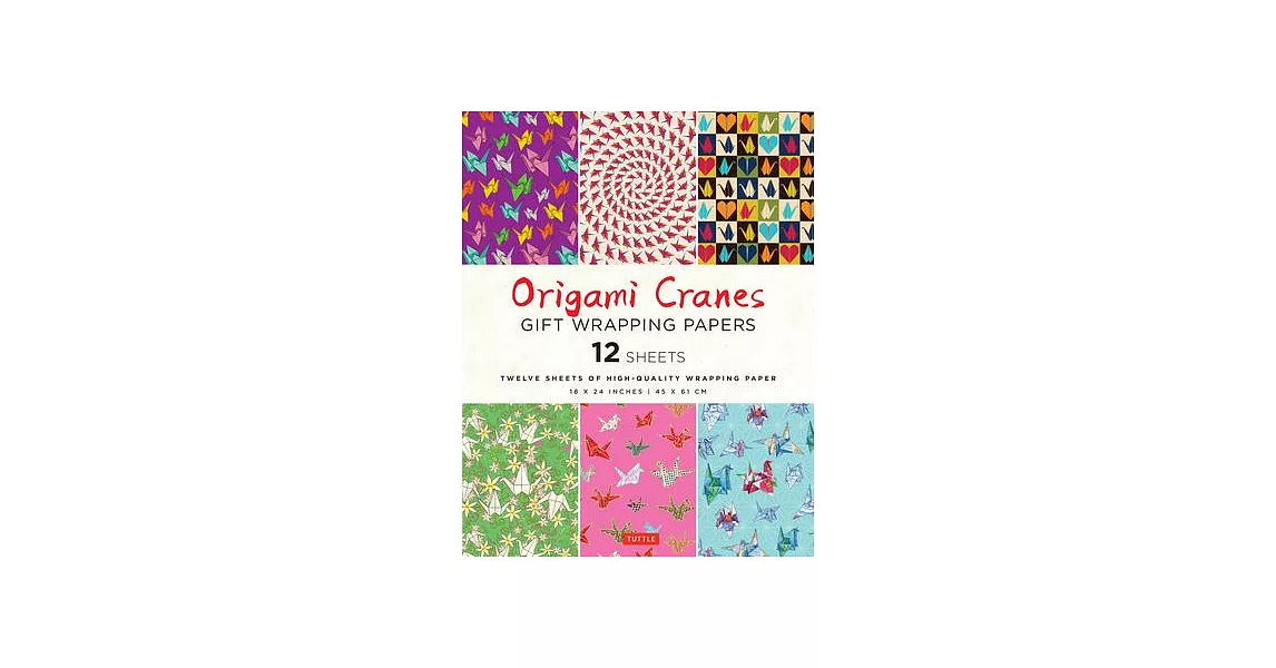 Origami Cranes Gift Wrapping Paper - 12 Sheets: 18 X 24 Inch (45 X 61 CM) Wrapping Paper | 拾書所