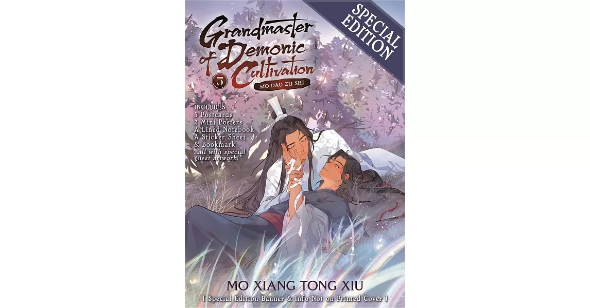 Grandmaster of Demonic Cultivation: Mo Dao Zu Shi (Novel) Vol. 5 (Special Edition) | 拾書所