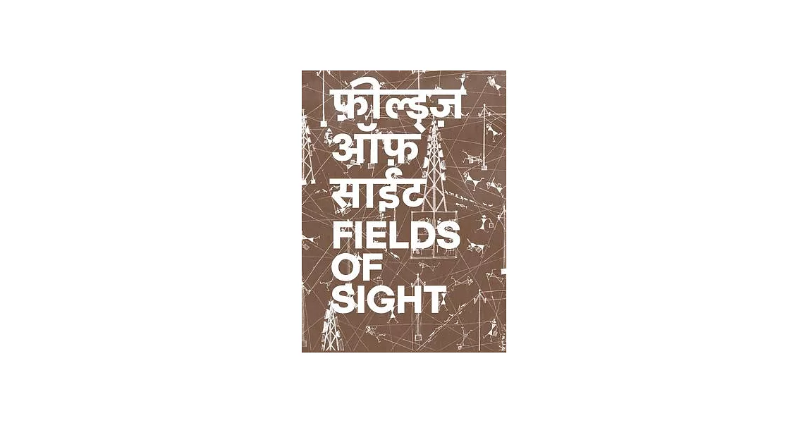 Gauri Gill & Rajesh Chaitya Vangad: Fields of Sight | 拾書所