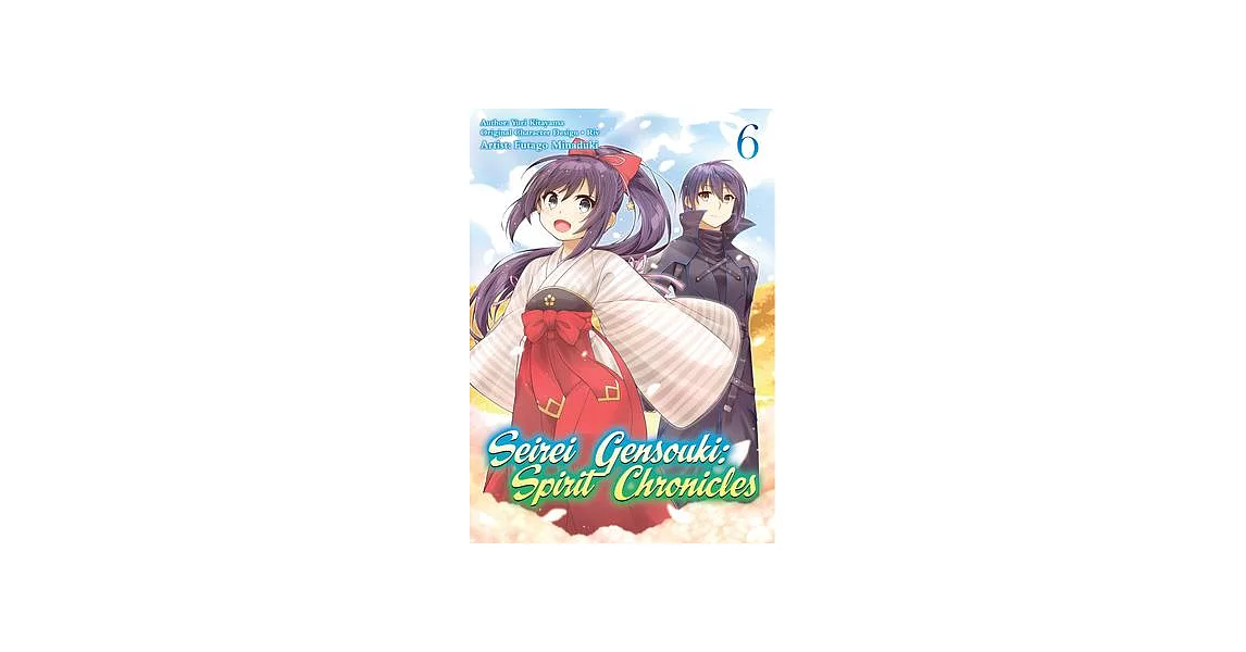 Seirei Gensouki: Spirit Chronicles (Manga): Volume 6 | 拾書所