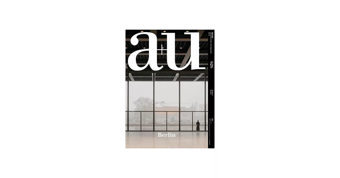 A+u 22:11, 626: Feature: Berlin | 拾書所