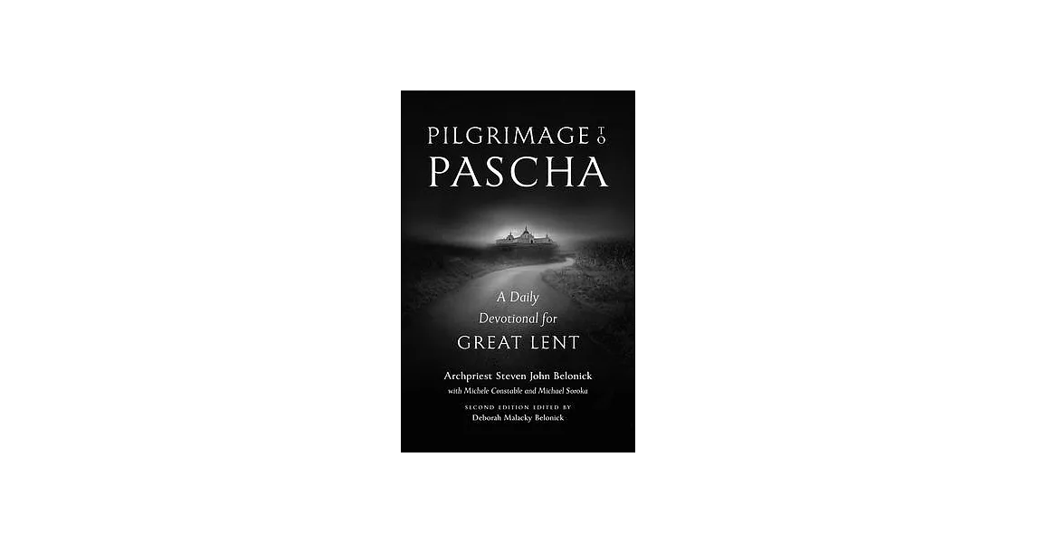 Pilgrimage to Pascha Large Print Edition: A Daily Devotional for Great Lent | 拾書所