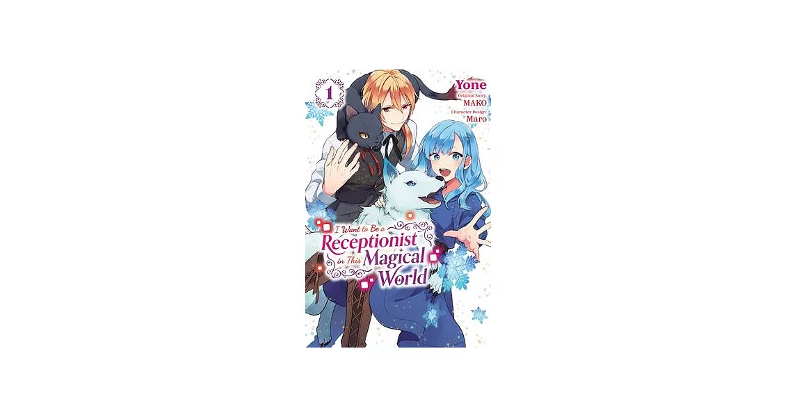 I Want to Be a Receptionist in This Magical World, Vol. 1 (Manga) | 拾書所