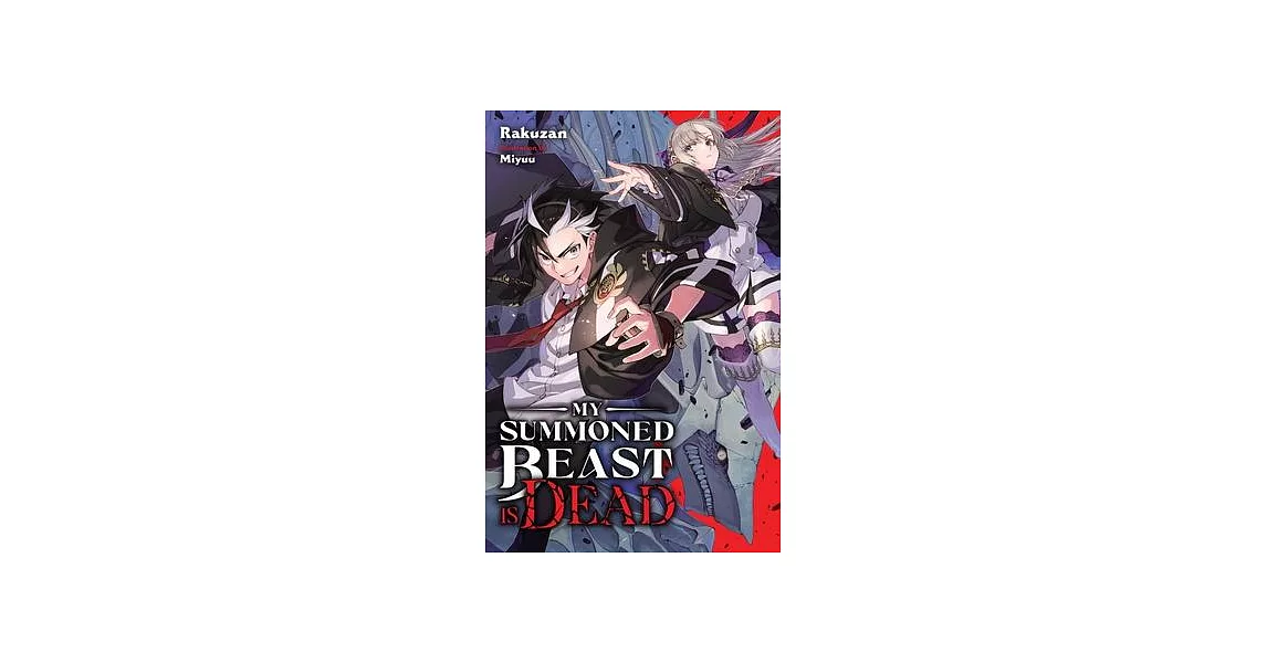 My Summoned Beast Is Dead, Vol. 1 (Light Novel) | 拾書所