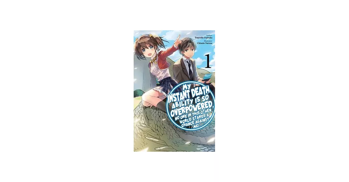 My Instant Death Ability Is So Overpowered, No One in This Other World Stands a Chance Against Me!, Vol. 1 (Light Novel) | 拾書所