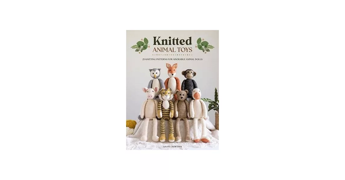 Knitted Animal Toys: 25 Knitting Patterns for Adorable Animal Dolls | 拾書所