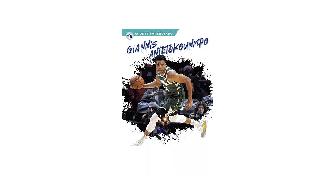 Giannis Antetokounmpo | 拾書所