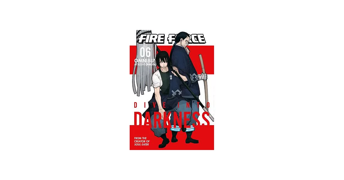 Fire Force Omnibus 6 (Vol. 16-18) | 拾書所