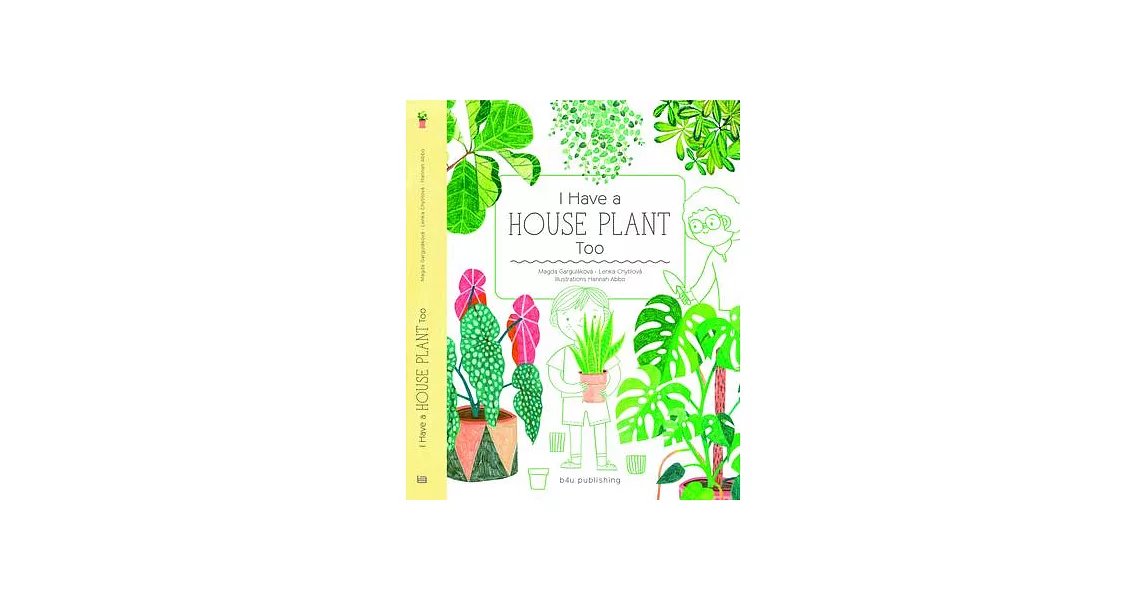 I Have a Houseplant Too | 拾書所