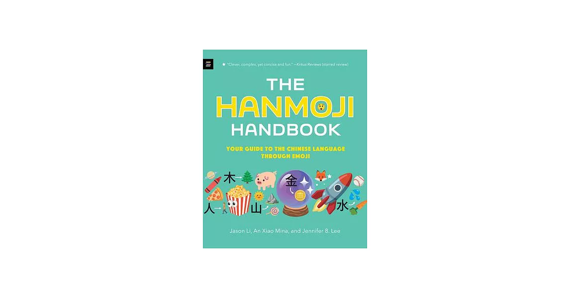 The Hanmoji Handbook: Your Guide to the Chinese Language Through Emoji | 拾書所
