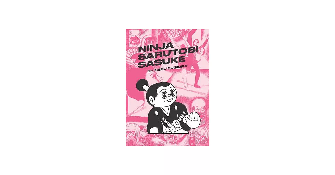 Ninja Sarutobi Sasuke | 拾書所