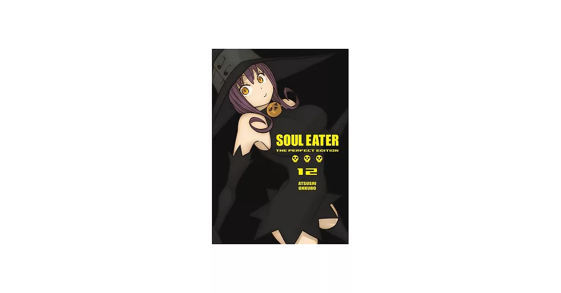 Soul Eater: The Perfect Edition 12 | 拾書所