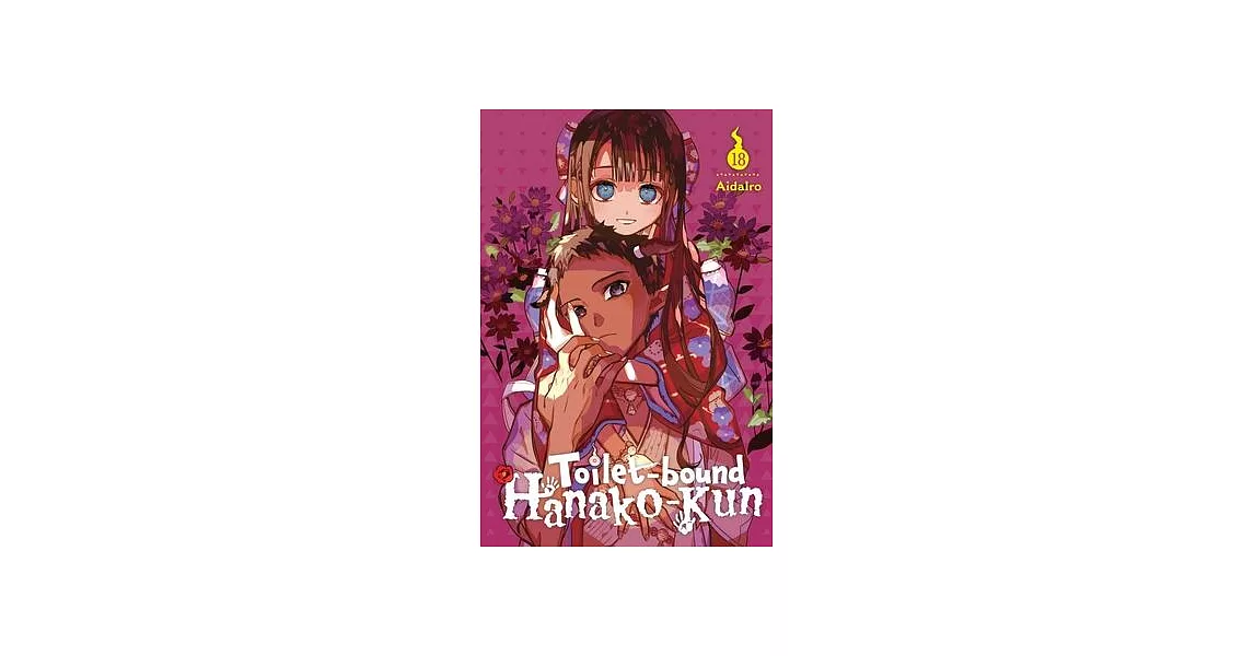 Toilet-Bound Hanako-Kun, Vol. 18 | 拾書所