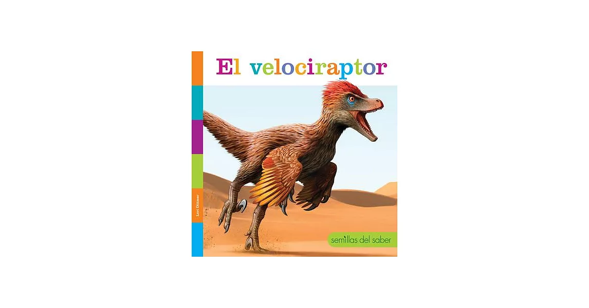 El Velociraptor | 拾書所