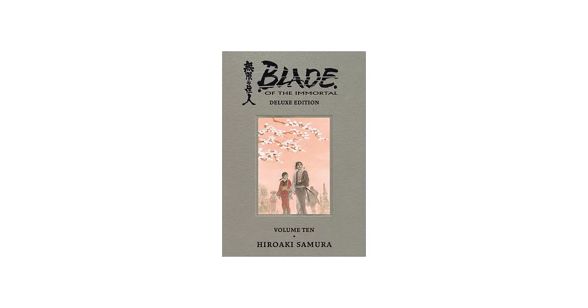 Blade of the Immortal Deluxe Volume 10 | 拾書所