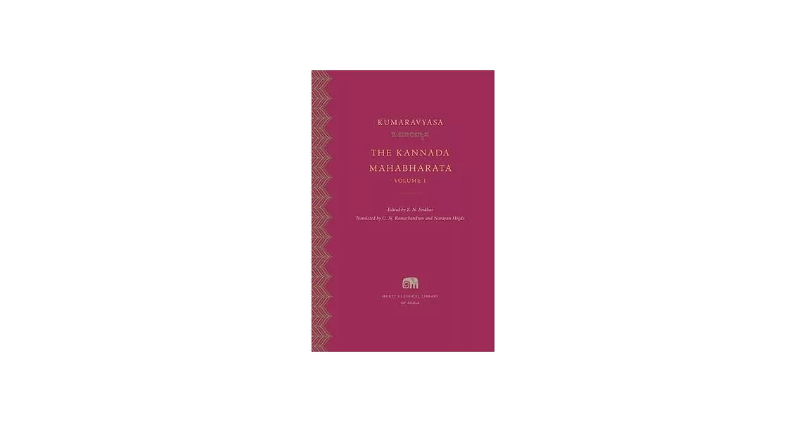 The Kannada Mahabharata | 拾書所