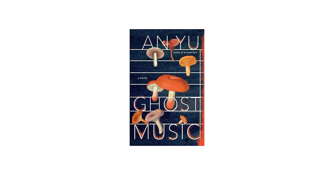 Ghost Music | 拾書所