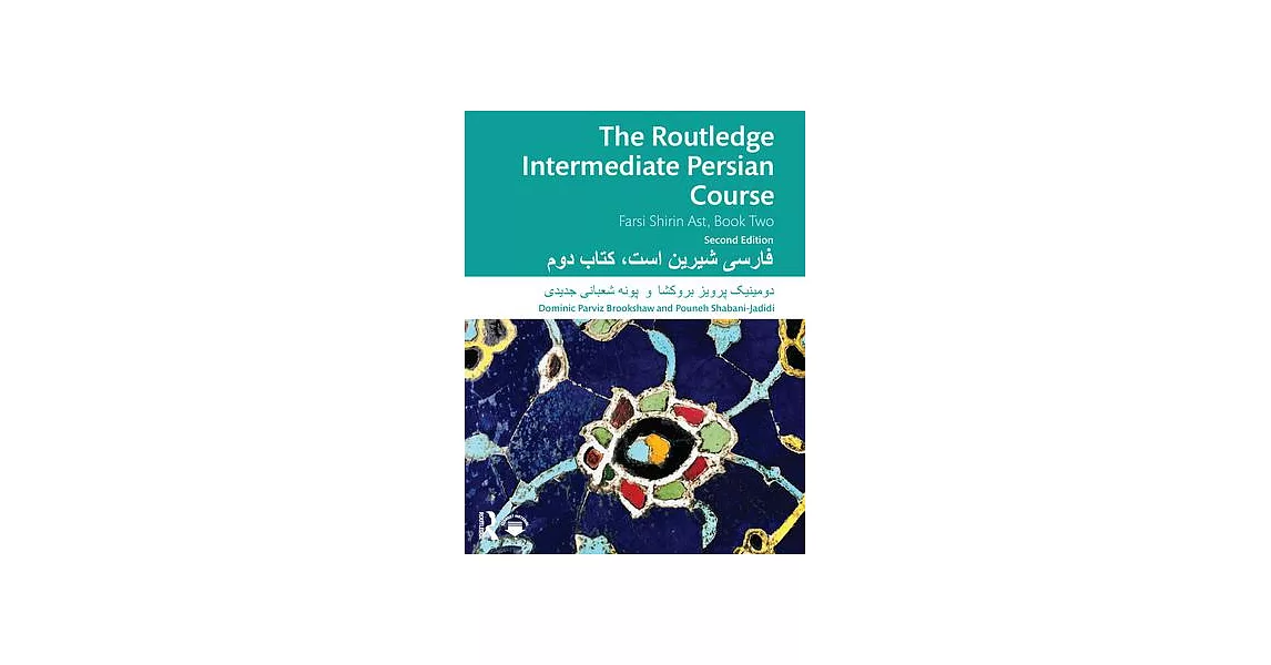 The Routledge Intermediate Persian Course: Farsi Shirin Ast, Book Two | 拾書所