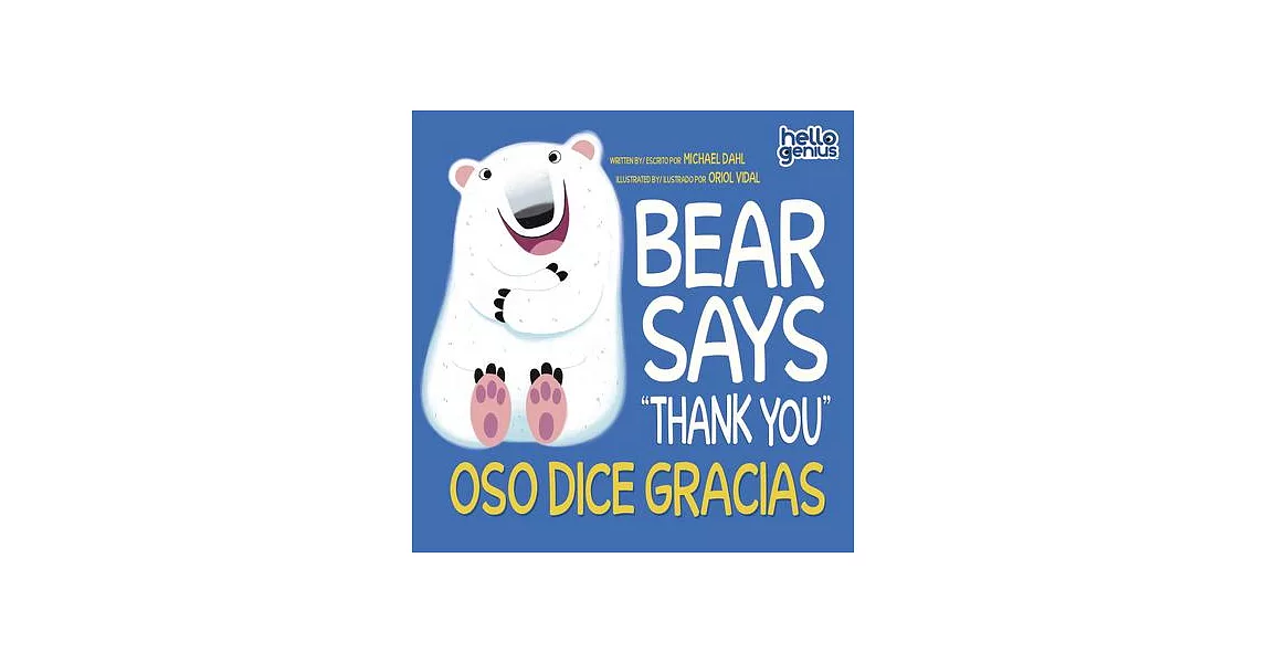 Bear Says Thank You/Oso Dice Gracias | 拾書所