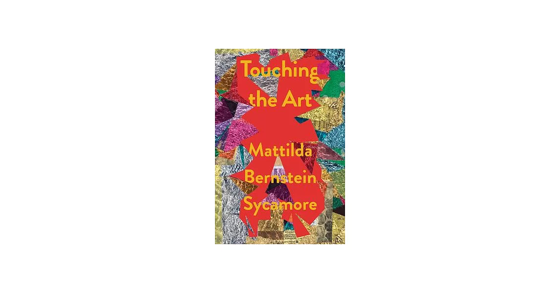 Touching the Art | 拾書所