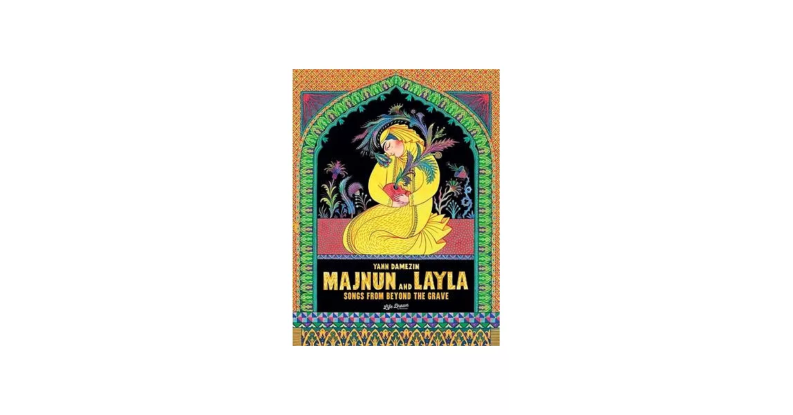 Majnun and Layla: Songs from Beyond the Grave | 拾書所