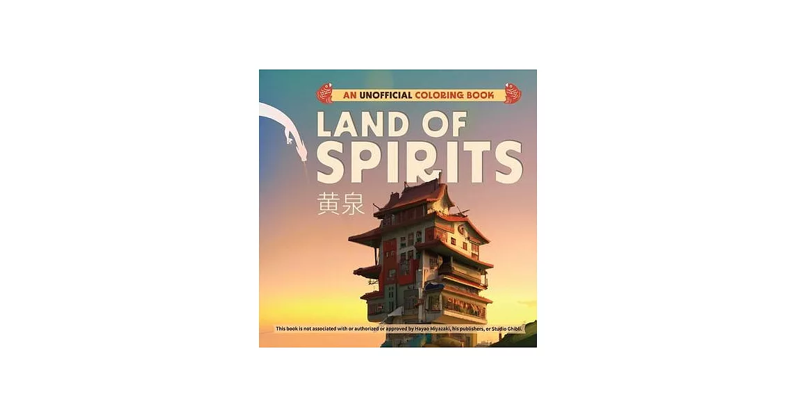 Land of Spirits: An Unofficial Coloring Book | 拾書所