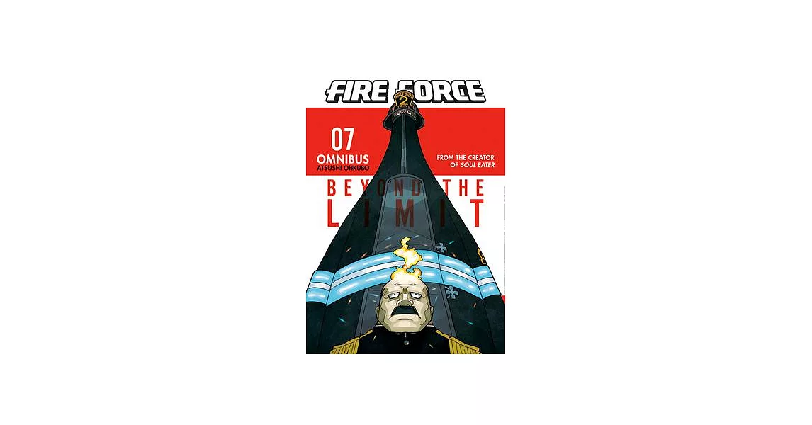 Fire Force Omnibus 7 (Vol. 19-21) | 拾書所