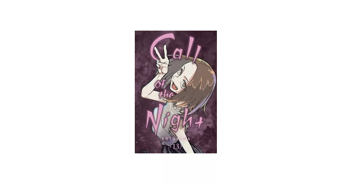 Call of the Night, Vol. 13 | 拾書所