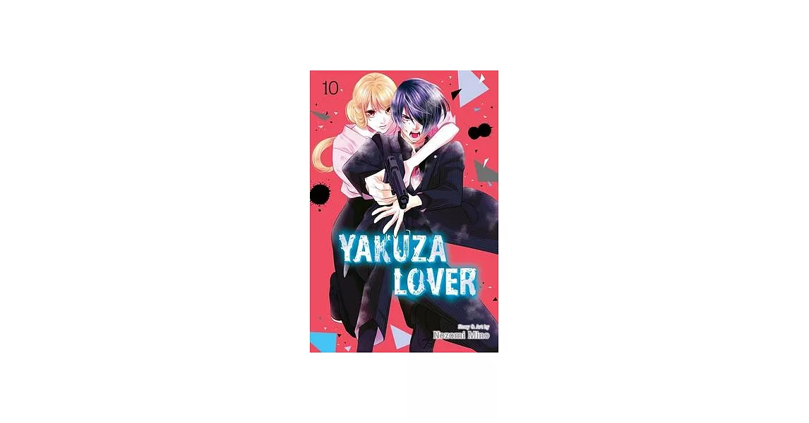 Yakuza Lover, Vol. 10 | 拾書所