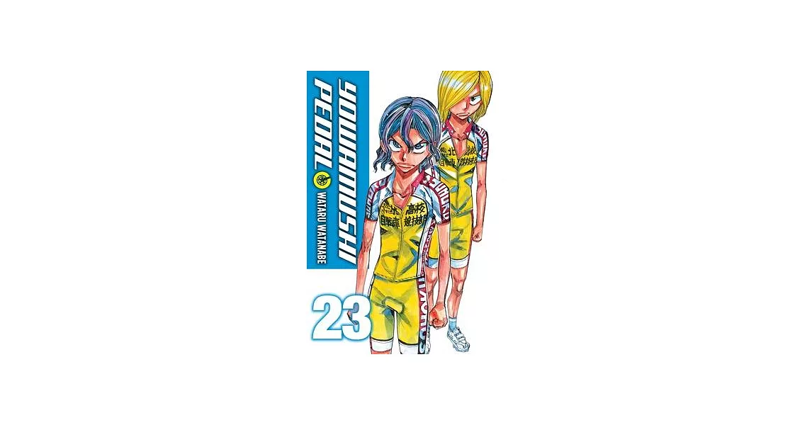 Yowamushi Pedal, Vol. 23 | 拾書所