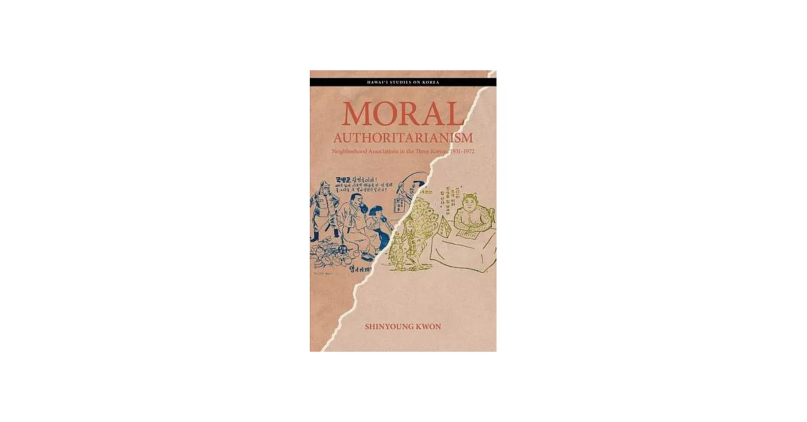 Moral Authoritarianism: Neighborhood Associations in the Three Koreas, 1931-1972 | 拾書所