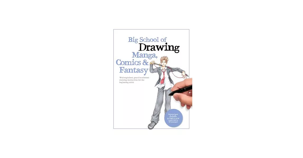 Big School of Drawing Manga, Comics & Fantasy: Well-Explained, Practice-Oriented Drawing Instruction for the Beginning Artist | 拾書所