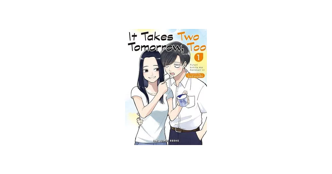 It Takes Two Tomorrow, Too Volume 1 | 拾書所