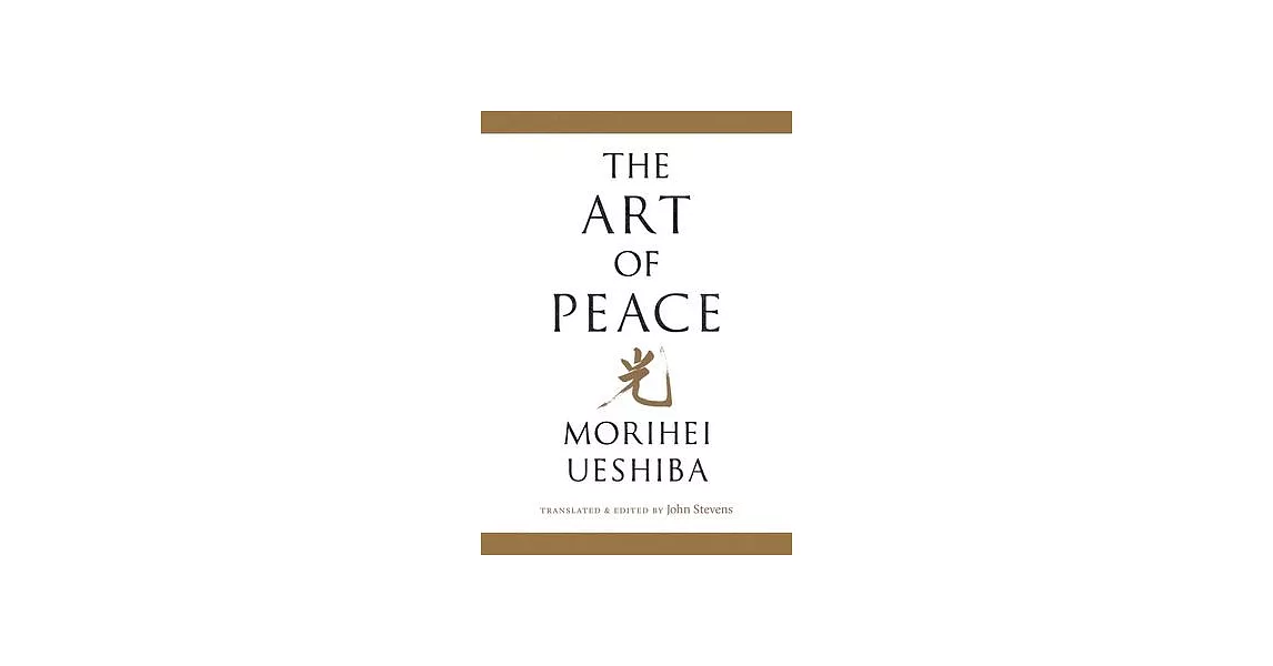 The Art of Peace | 拾書所