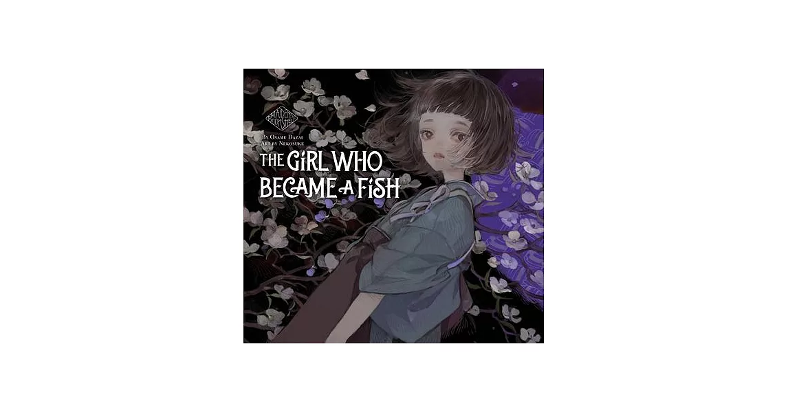 The Girl Who Became a Fish: Maiden’s Bookshelf | 拾書所