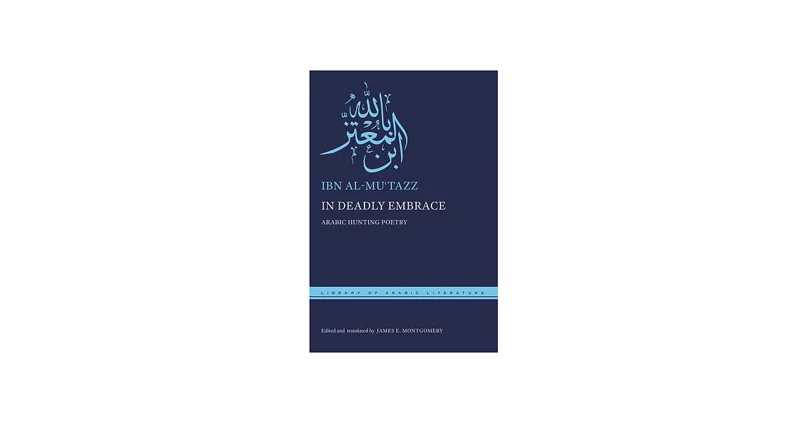 In Deadly Embrace: Arabic Hunting Poems | 拾書所