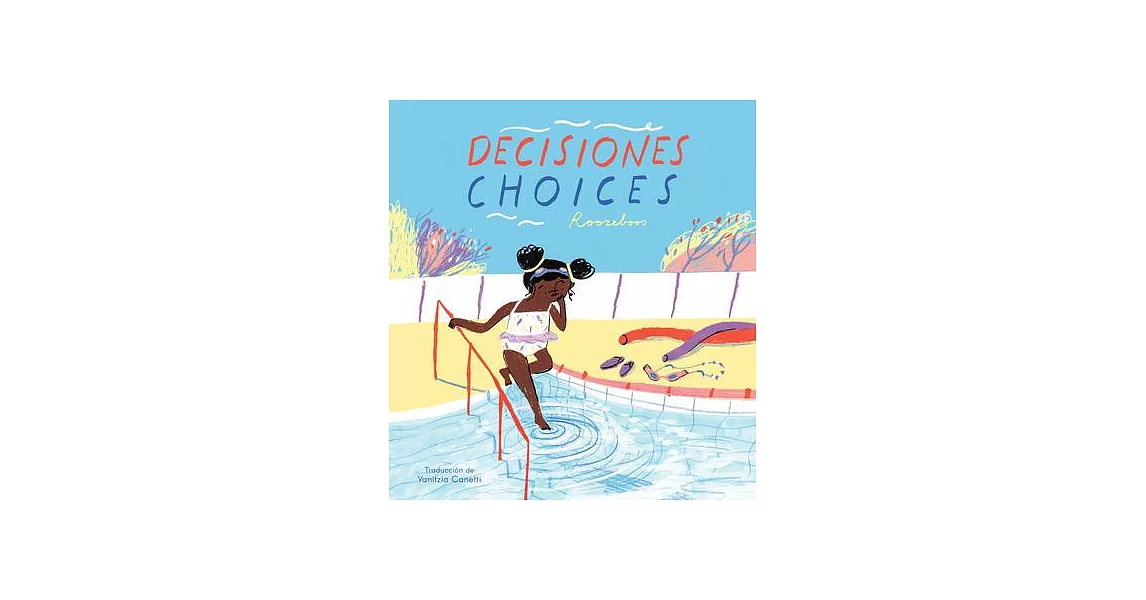 Decisiones/Choices (Bilingual Mini-Library Edition) | 拾書所