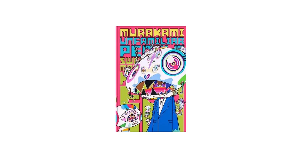 Murakami: Unfamiliar People--Swelling of Monsterized Human Ego | 拾書所