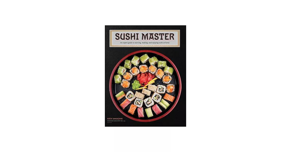 Sushi Master | 拾書所