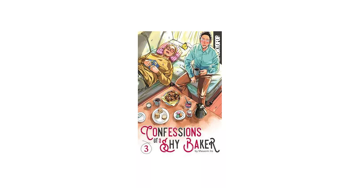 Confessions of a Shy Baker, Volume 3: Volume 3 | 拾書所