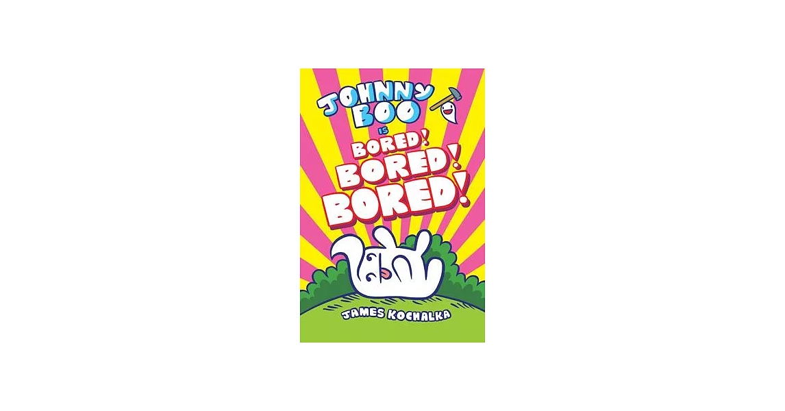 Johnny Boo (Book 14): Is Bored! Bored! Bored! | 拾書所