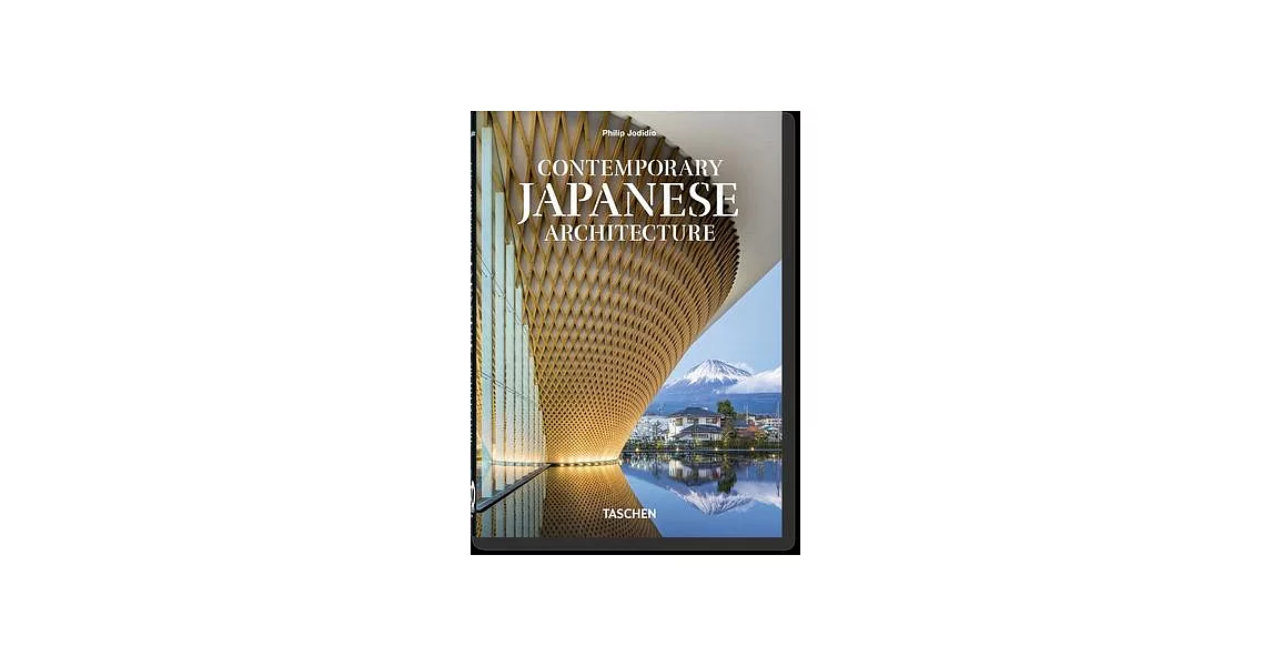 Contemporary Japanese Architecture. 40th Ed. | 拾書所