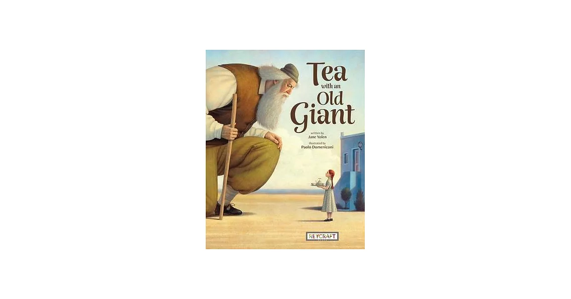 Tea with an Old Giant | 拾書所