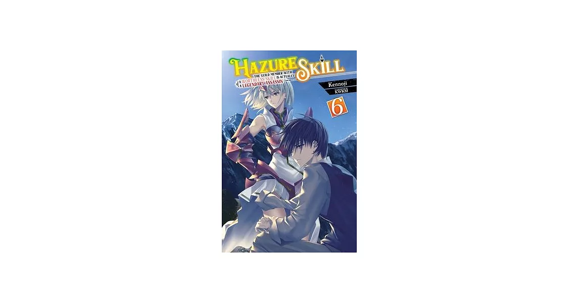 Hazure Skill: The Guild Member with a Worthless Skill Is Actually a Legendary Assassin, Vol. 6 (Light Novel) | 拾書所