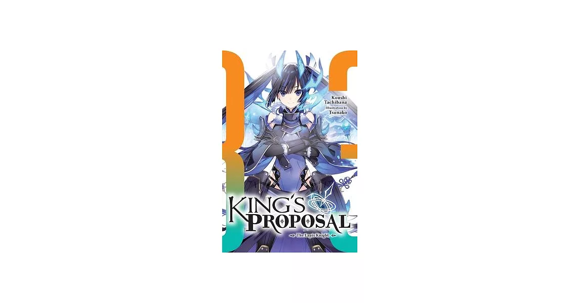 King’s Proposal, Vol. 3 (Light Novel) | 拾書所