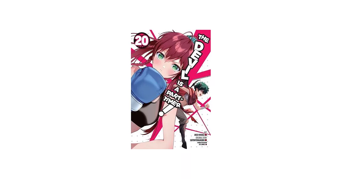 The Devil Is a Part-Timer!, Vol. 20 (Manga) | 拾書所