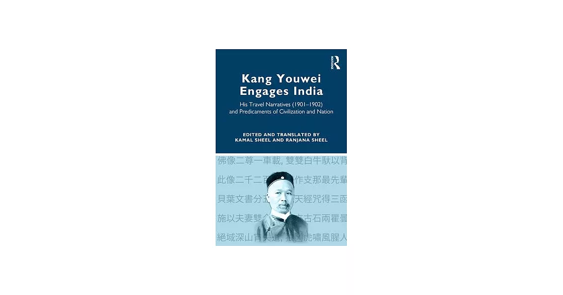 Kang Youwei Engages India: His Travel Narratives (1901-1902) and Predicaments of Civilization and Nation | 拾書所